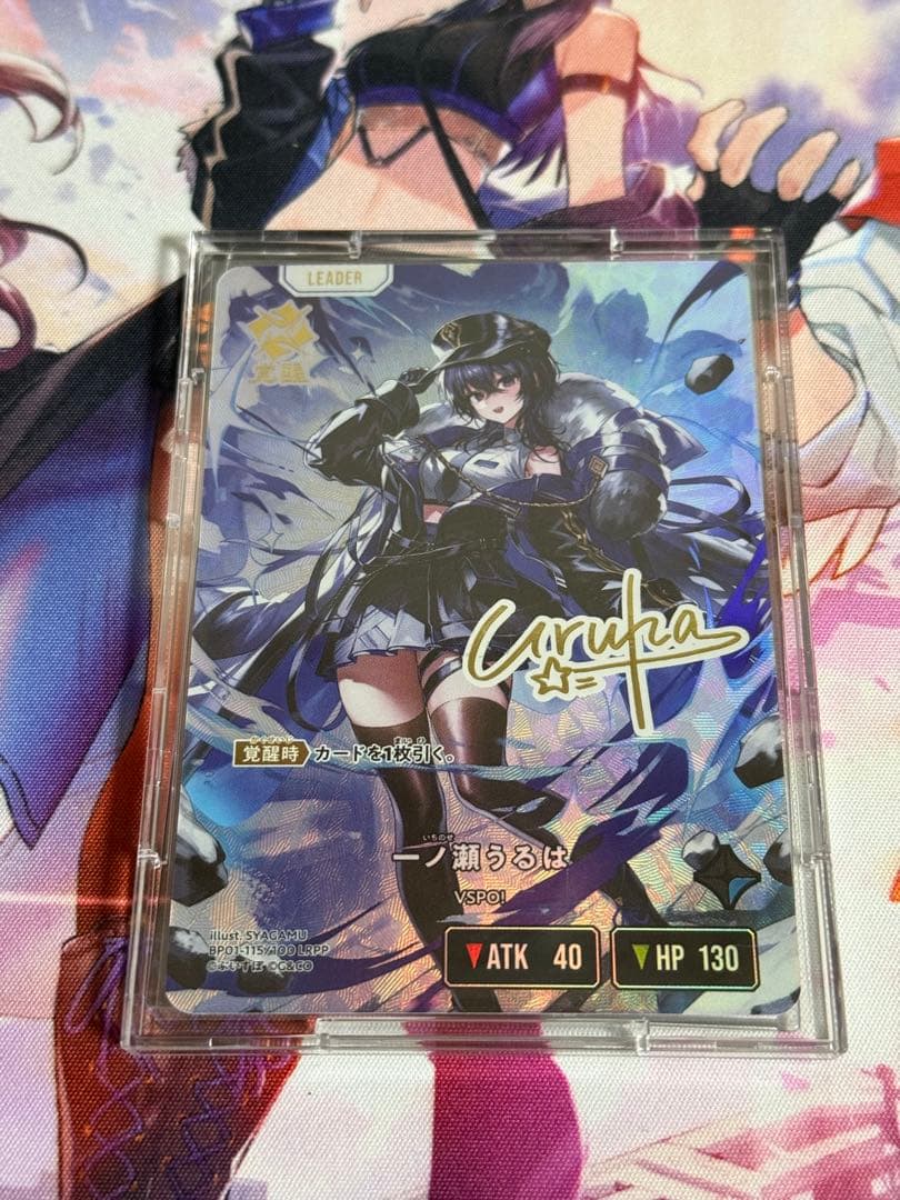 クロススターズ LRPP BP01-115/100 一ノ瀬うるは　サイン