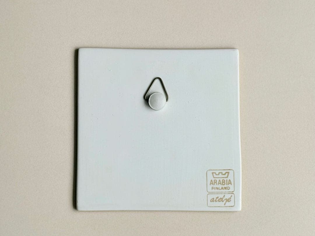 青い川を越えて 1982年 アラビア ヘルヤ 陶板画