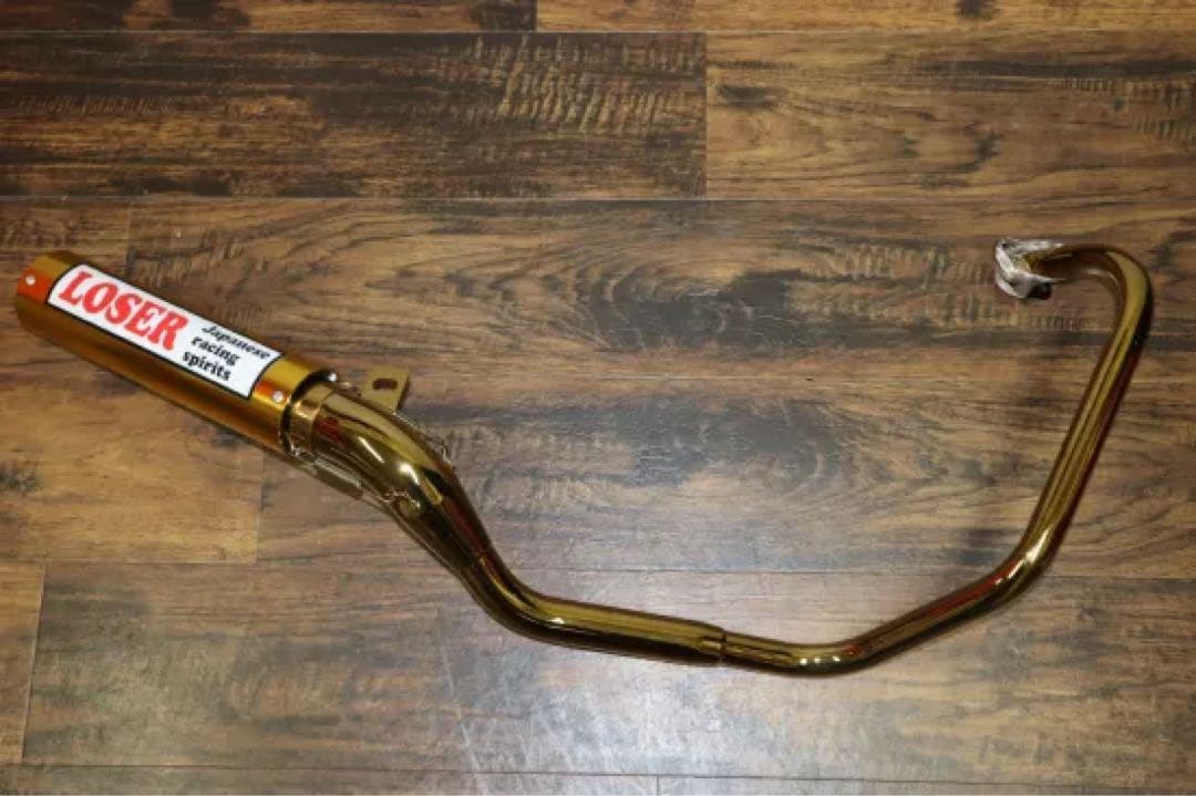 エイプ50/100用LOSER マフラー（送料込み）