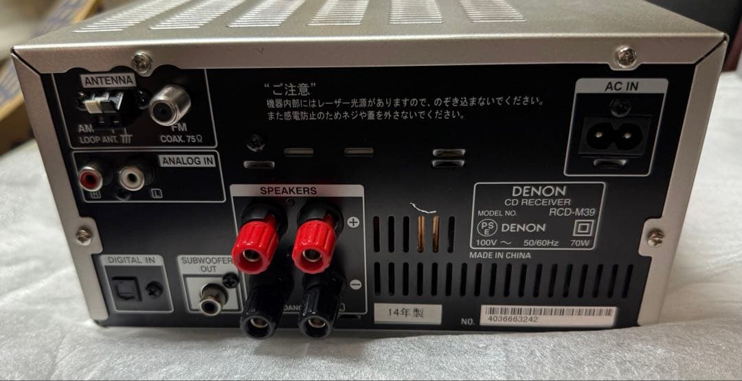 DENON RCD-M39 シルバー CDレシーバー
