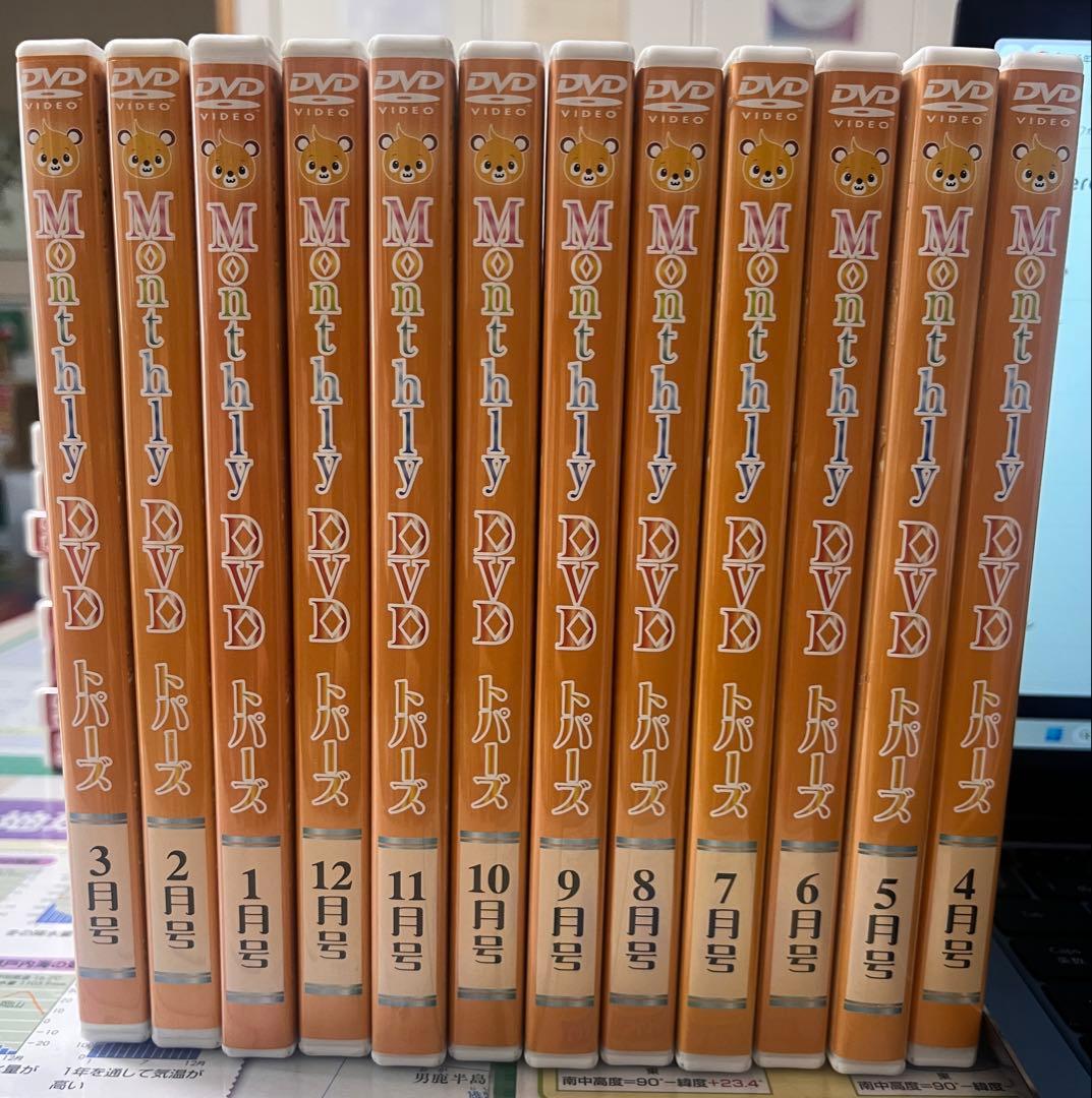 七田式 Monthly DVD 48卷 4セット