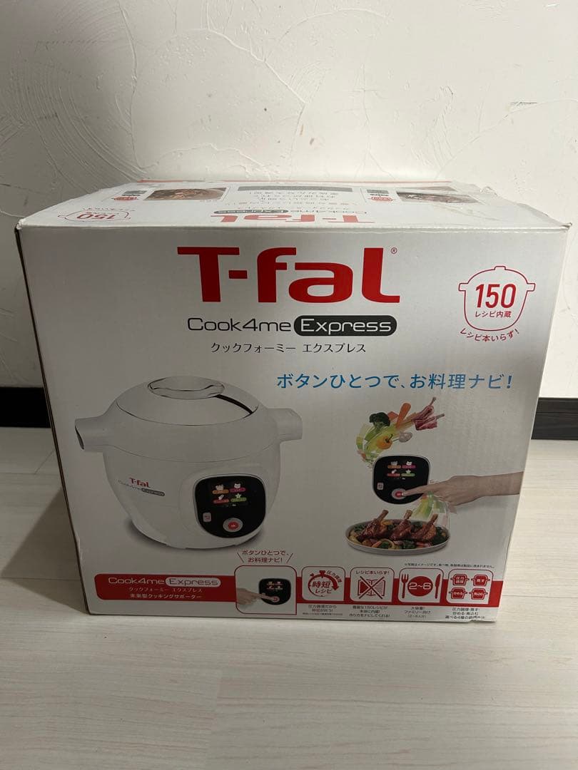 ティファール クックフォーミー エクスプレス 6.0L