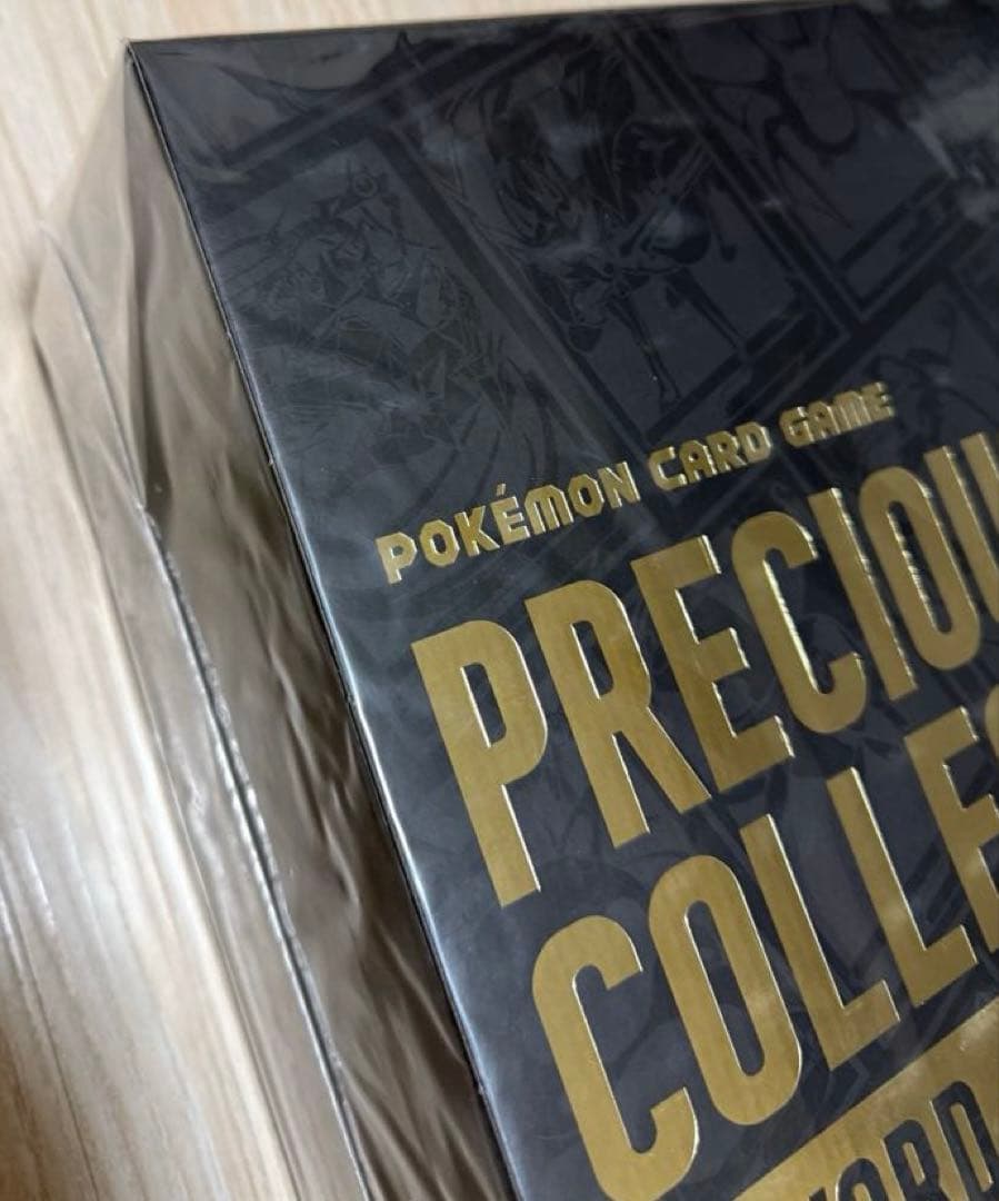 最安値‼️ポケモンカードゲーム プレシャス コレクター BOX 未開封
