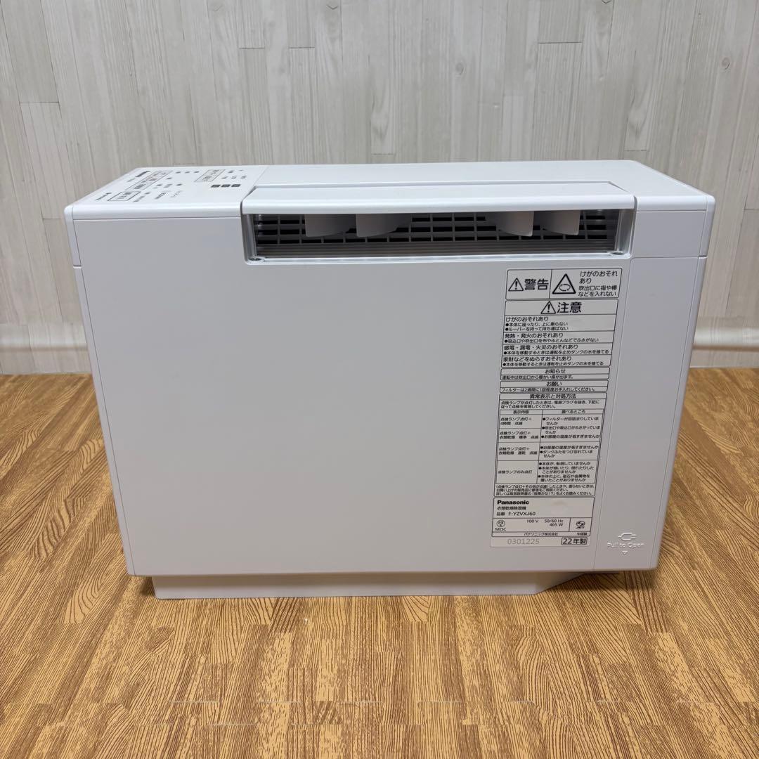 Panasonic パナソニック 衣類乾燥除湿機 F-YZVXJ60 22年製