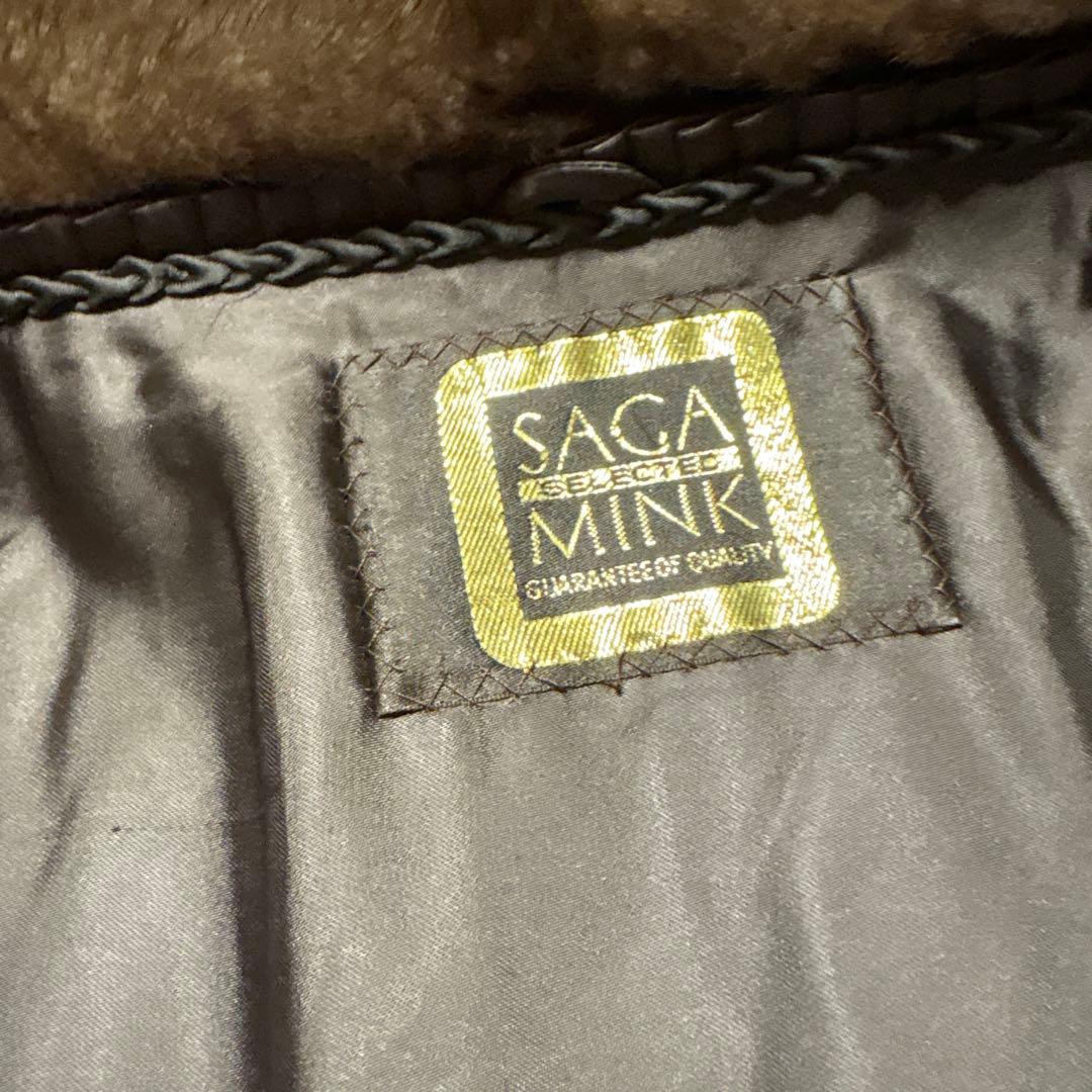 SAGA MINK ブラウン ミンクロングコート中古品
