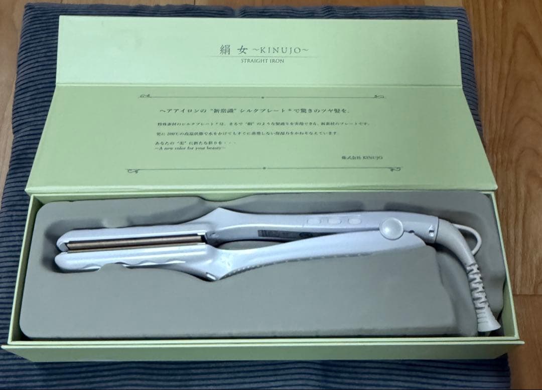 絹女 KINUJO ストレートヘアアイロン 28mm ホワイト 美品 箱あり