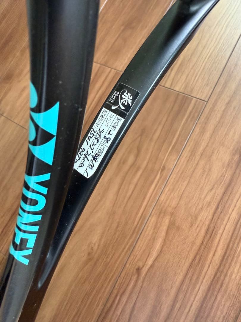 YONEX EZONE 98 テニスラケット G2 2本まとめ売り