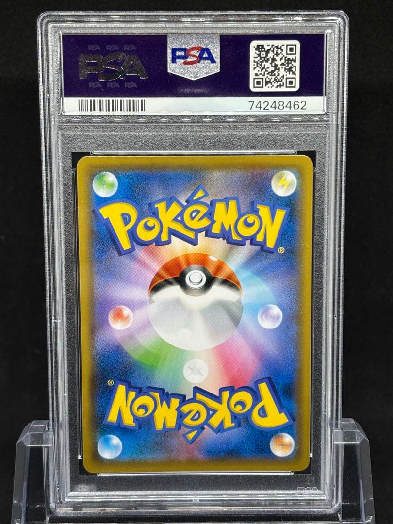 【PSA10】モノマネむすめSR