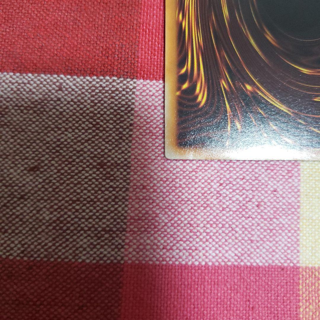 遊戯王OCGブラック・ローズ・ドラゴン レリーフ