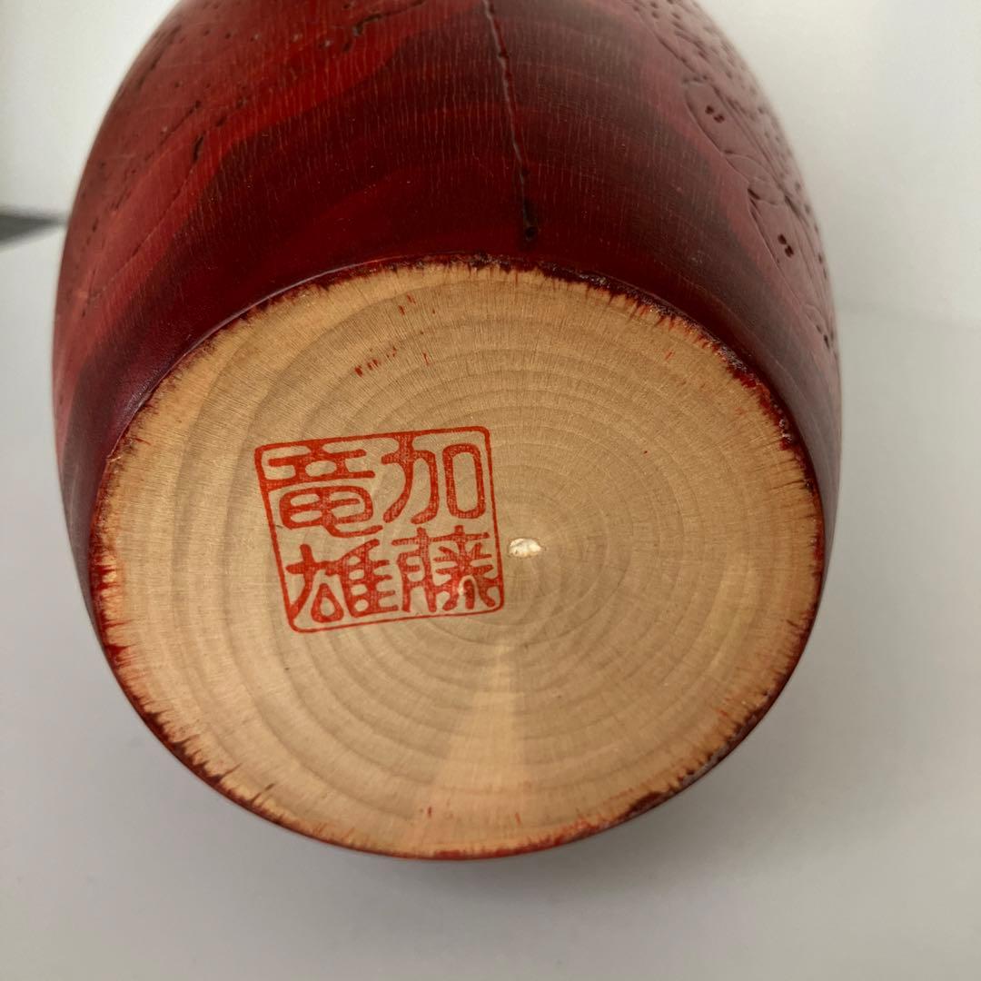 加藤竜雄　創作こけし　約32㎝