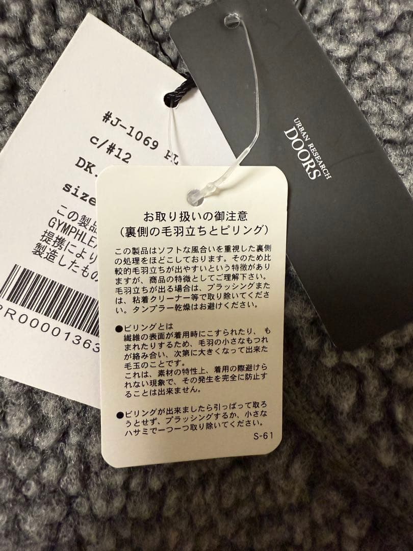 ★美品★GYMPHLEX BOA HOODED VESTアーバンリサーチドアーズ