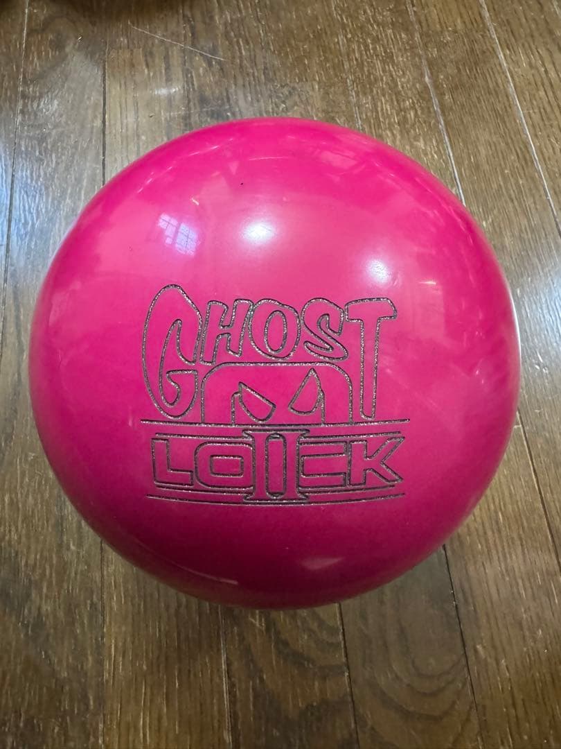 ゴーストロック2 15P ボウリングボール