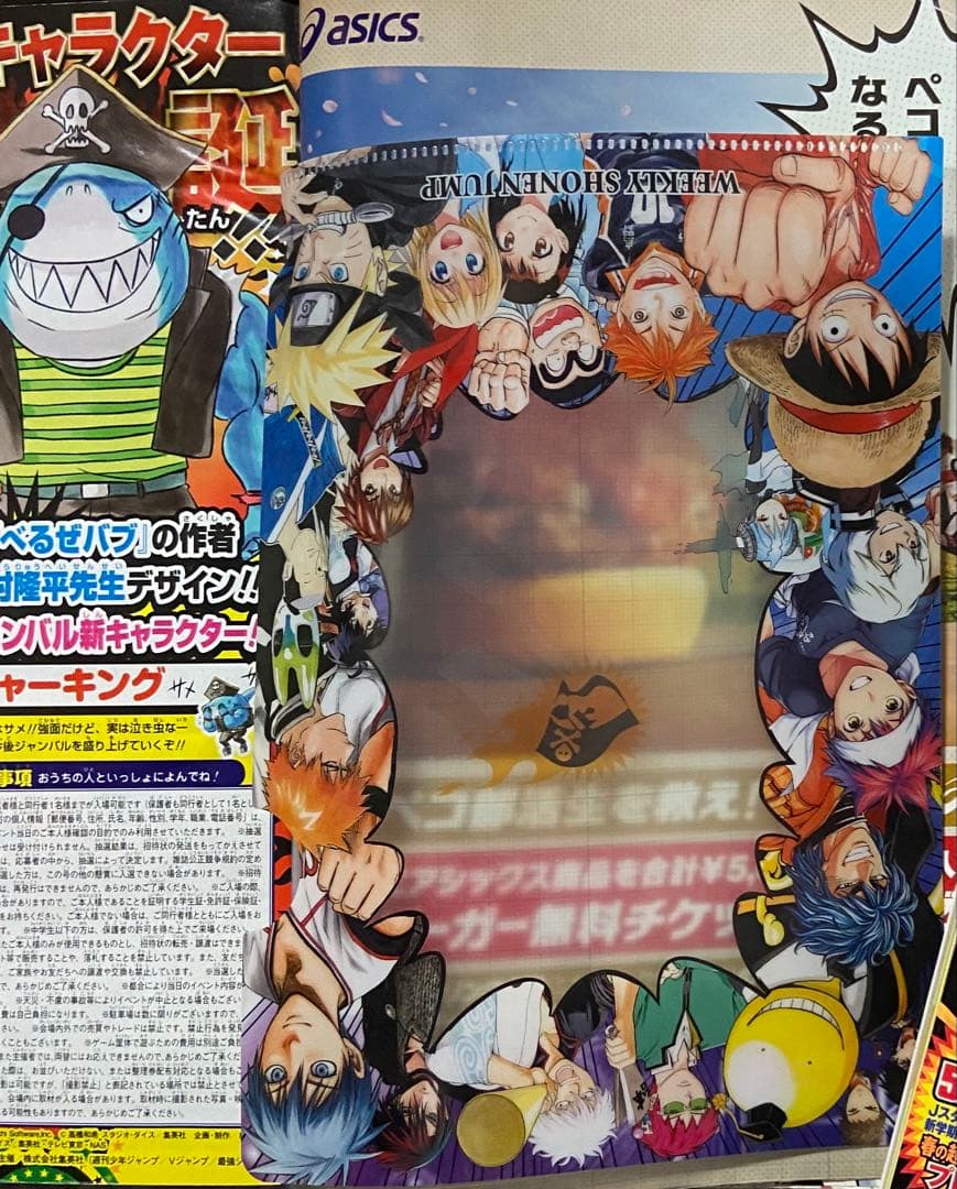 週刊少年ジャンプ　2014年　まとめ売り　38冊