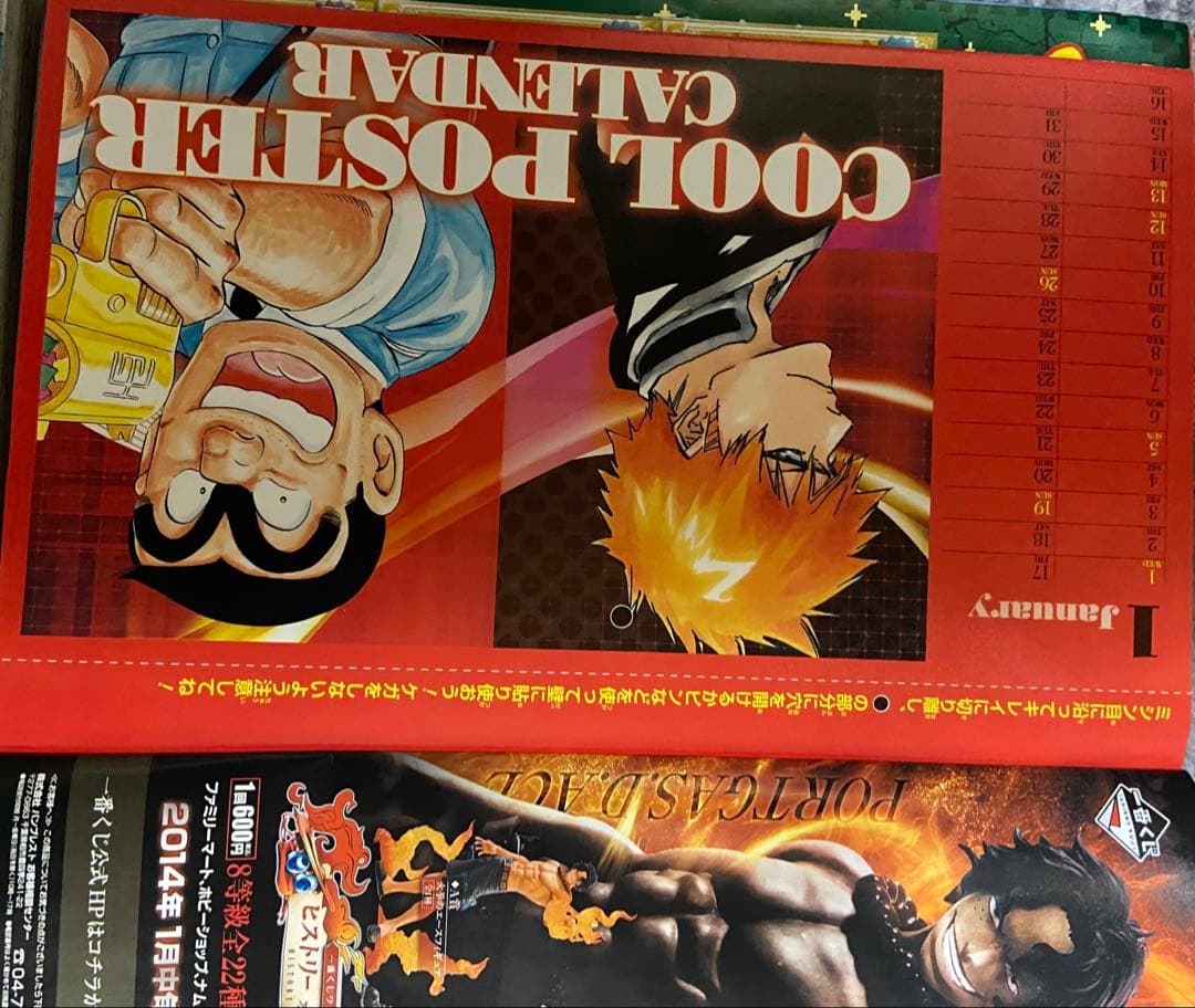 週刊少年ジャンプ　2014年　まとめ売り　38冊