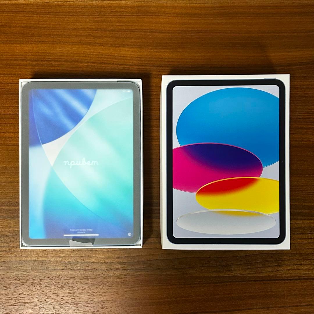 【極美品】iPad 第11世代 A16 ブルー 128GB ペン・ケース付