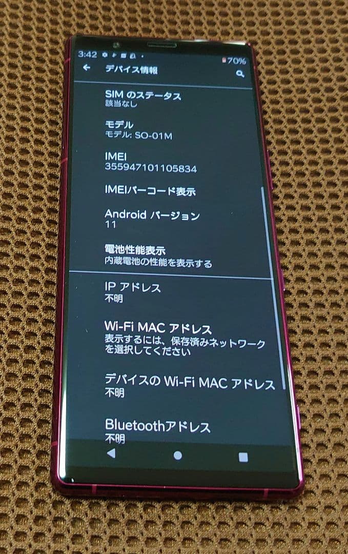 Xperia 5 SO-01M バッテリー容量98％ フィルムとケース付き