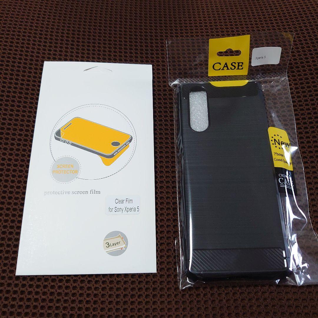 Xperia 5 SO-01M バッテリー容量98％ フィルムとケース付き