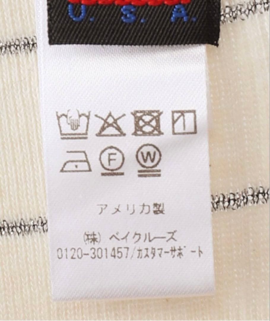 アパルトモン リブカットソー ホワイト