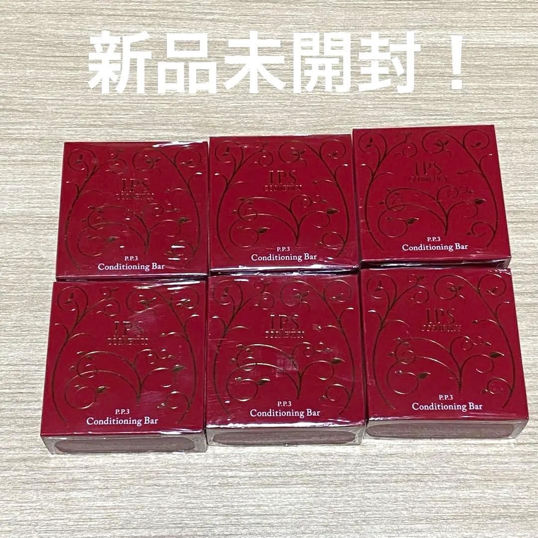 《新品》IPSコスメティックス　コンディショニングバー　石鹸６個