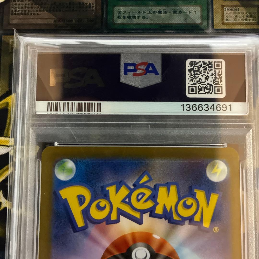 最安値⭐︎PSA10 メガラティアスex SPECIAL ART RARE
