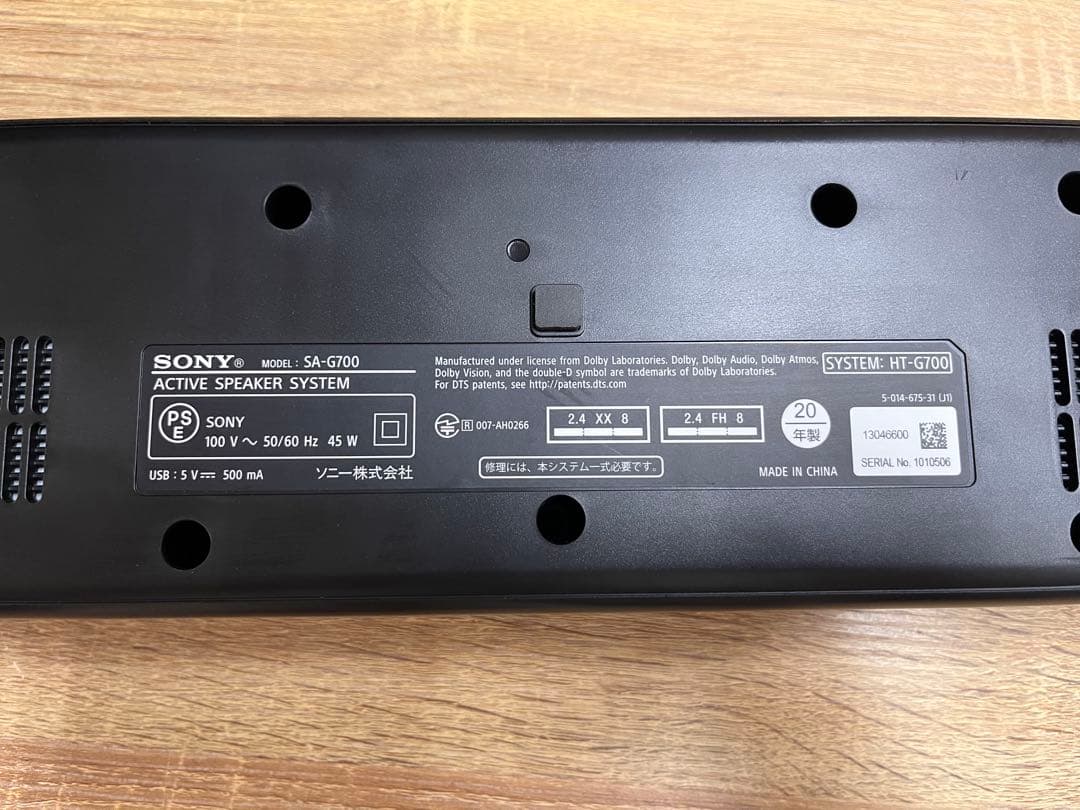 SONY ソニー　HT-G700 サウンドバー＋サブウーファー　リモコンなし