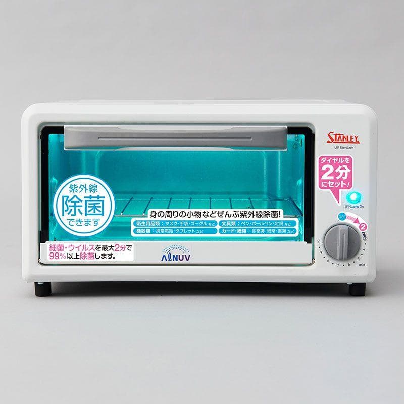 スタンレー電気 紫外線除菌庫 UVST-1 紫外線除菌庫 除菌マシーン