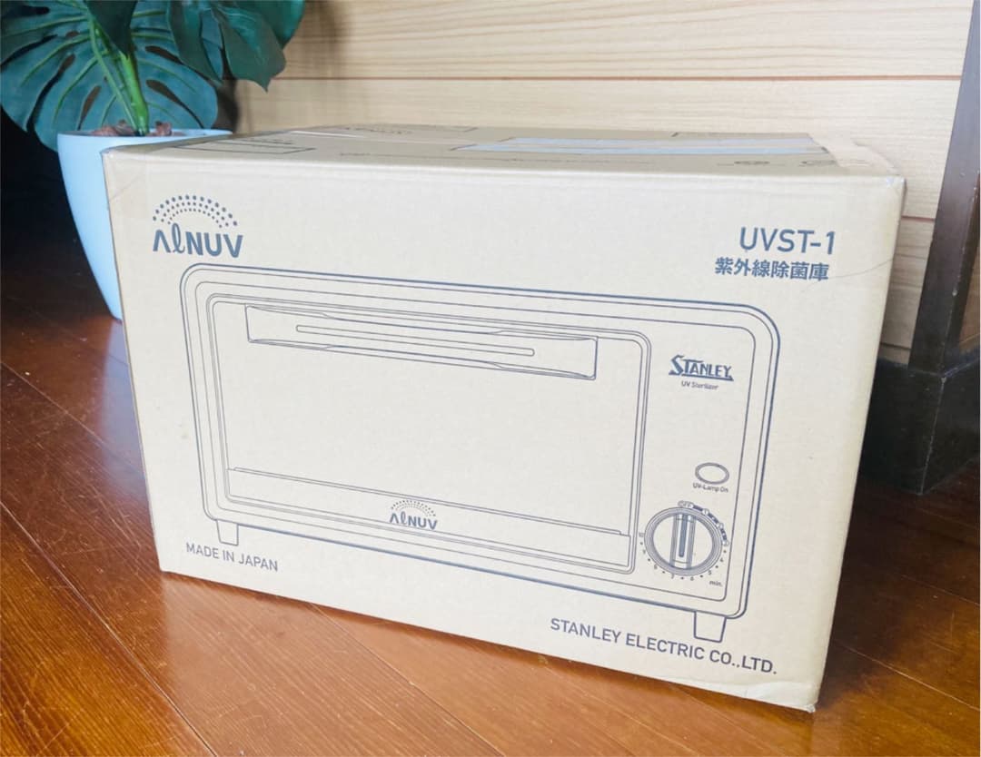 スタンレー電気 紫外線除菌庫 UVST-1 紫外線除菌庫 除菌マシーン
