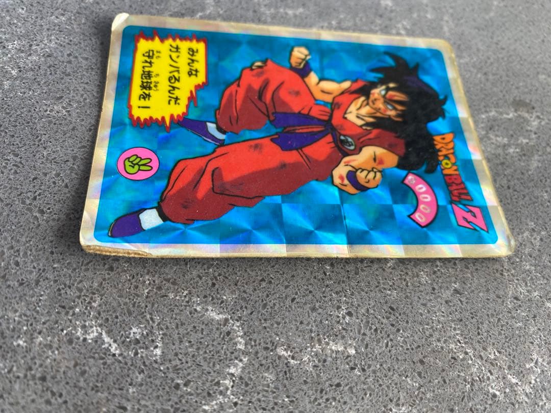 ドラゴンボールＺ　カードダス　ヤムチャ