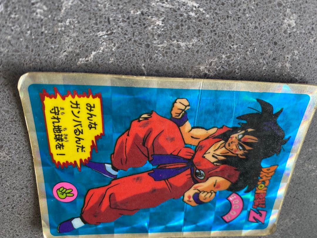 ドラゴンボールＺ　カードダス　ヤムチャ