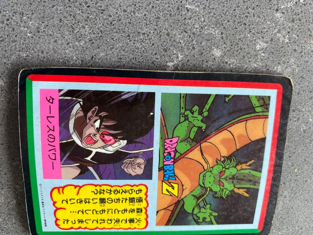 ドラゴンボールＺ　カードダス　ヤムチャ