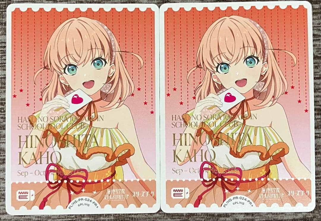 ラブカ　HINOSHITA KAHO 日野下花帆　プロモ　PR+ 2枚セット