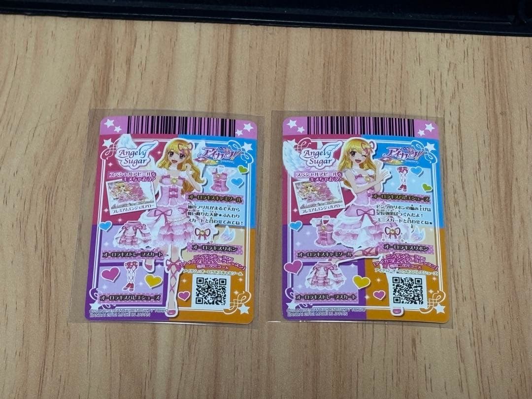 アイカツカード オーロラキスキャミソール オーロラキスバレエシューズ