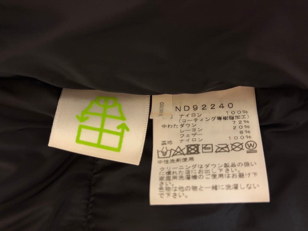 Rabbitさま専用　ノースフェイス バルトロ　サイズXL