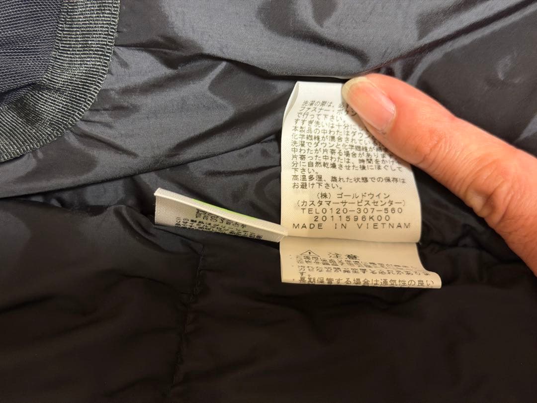 Rabbitさま専用　ノースフェイス バルトロ　サイズXL