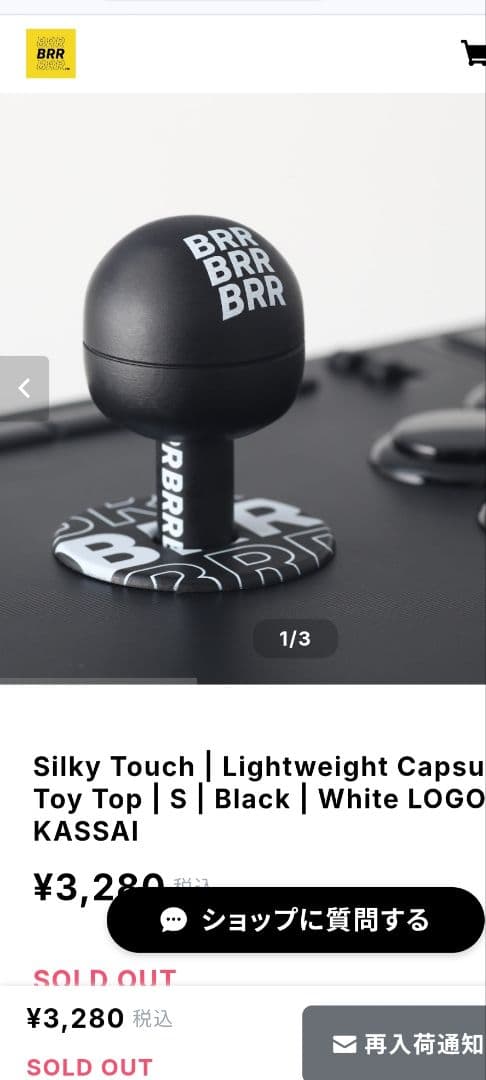 PUNKWORKSHOP FS-24 BROOK パンクワークショップ