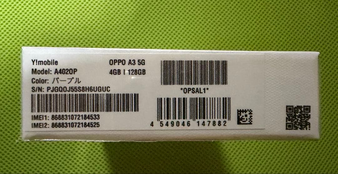 新品未開封　OPPO A3 5G 本体 パープル