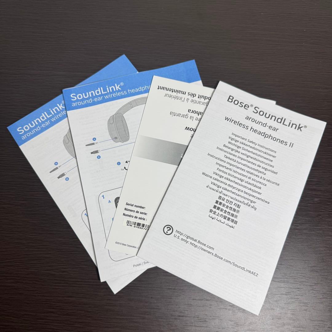 BOSE サウンドリンク アラウンドイヤー2 ボーズヘッドホン