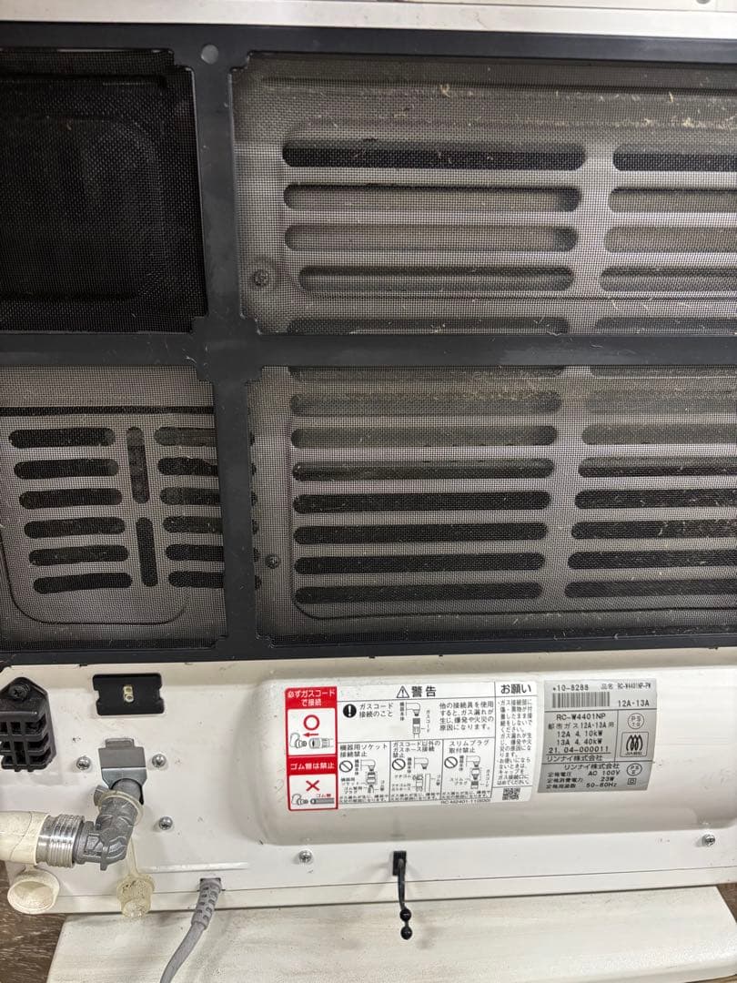 リンナイ ガスファンヒーター RC-W4401NP 都市ガス用 2021年製