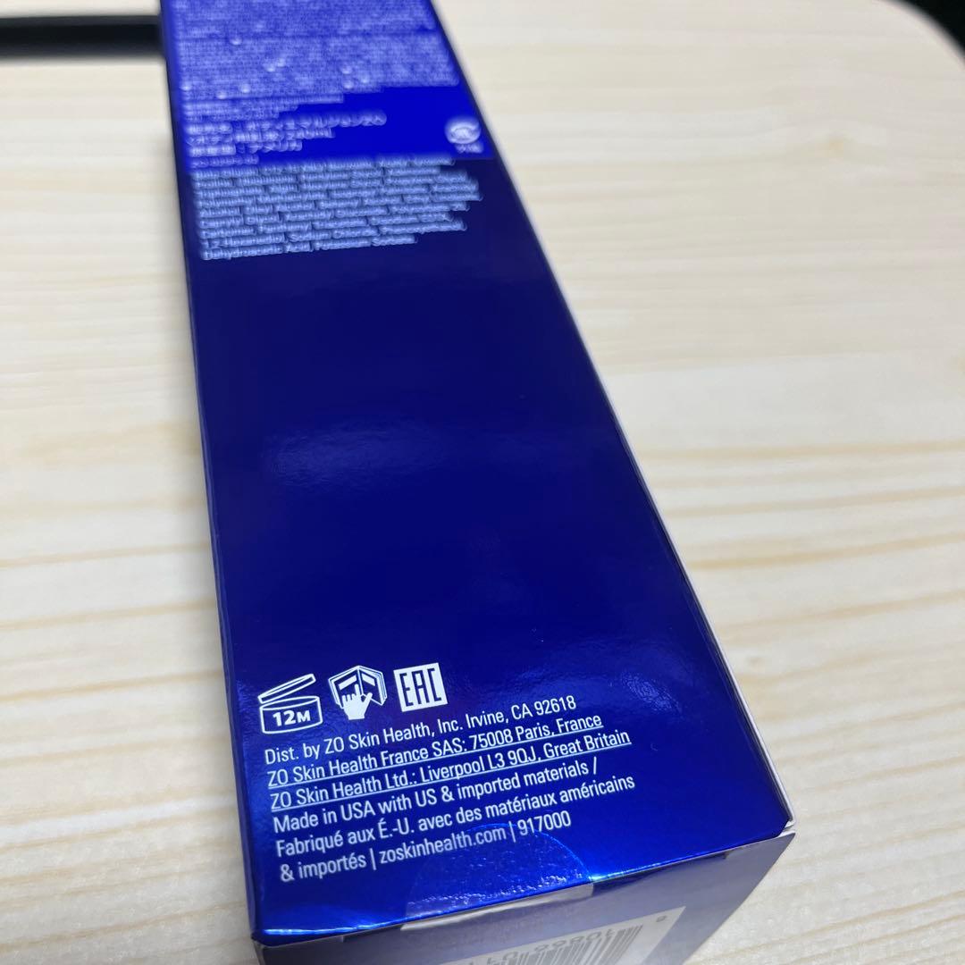 【新品未開封】 ゼオスキン ボディエマルジョン