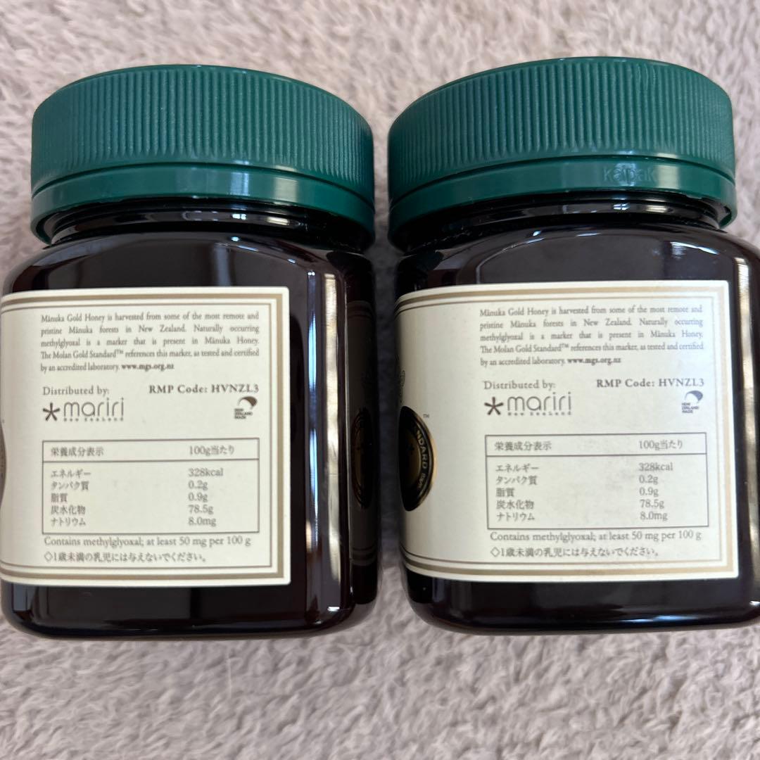 マヌカハニー15➕　2本セット