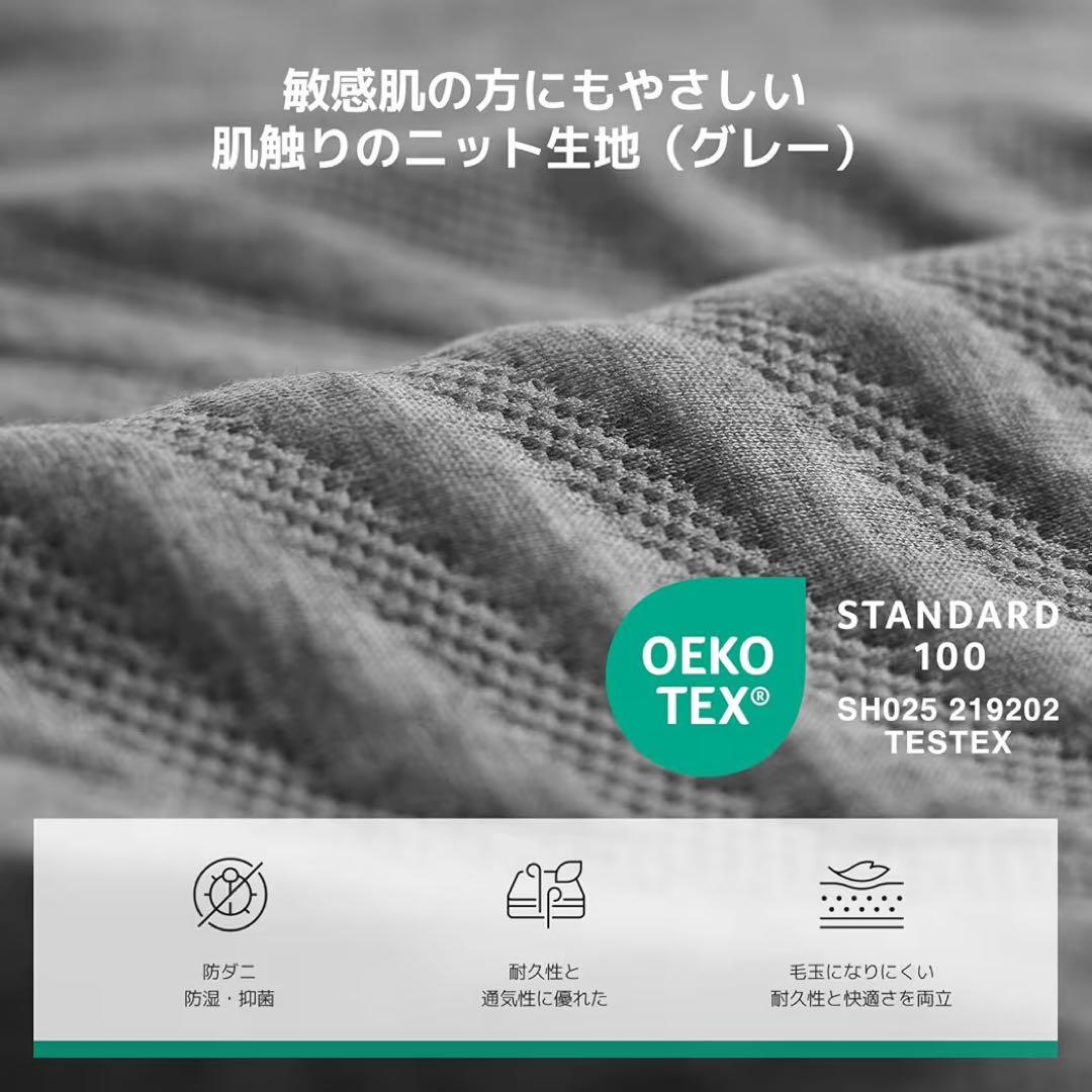 マットレス ダブル やや硬め 厚さ16cm グレー