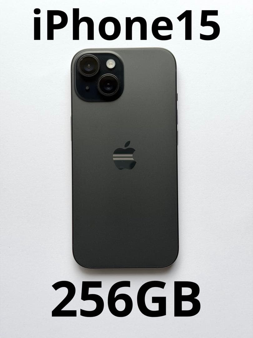 iPhone 15 256GBブラック　SIMフリー