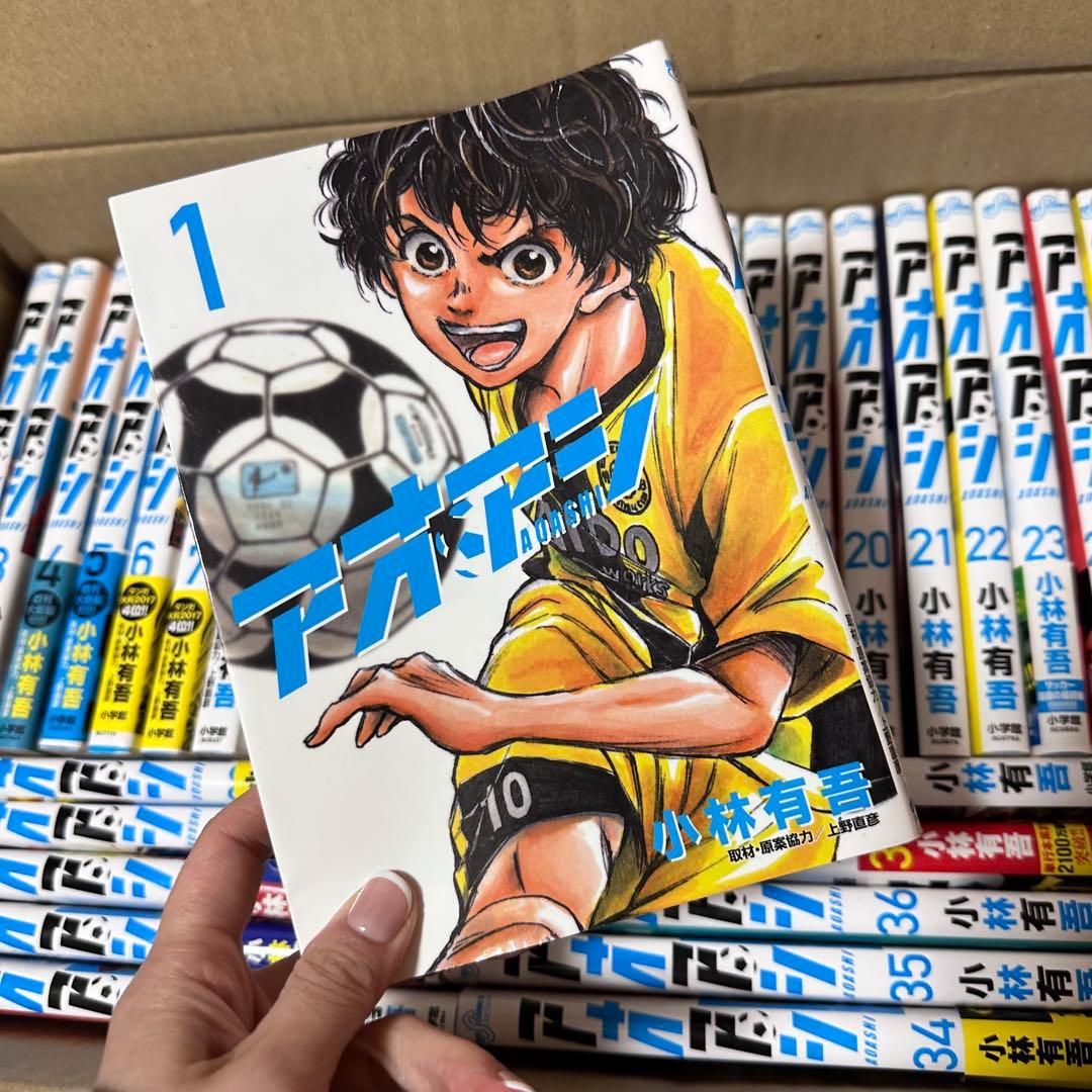 【nijntje】漫画アオアシ【ほぼ全巻1〜38巻】＋ 関連本/小林有吾