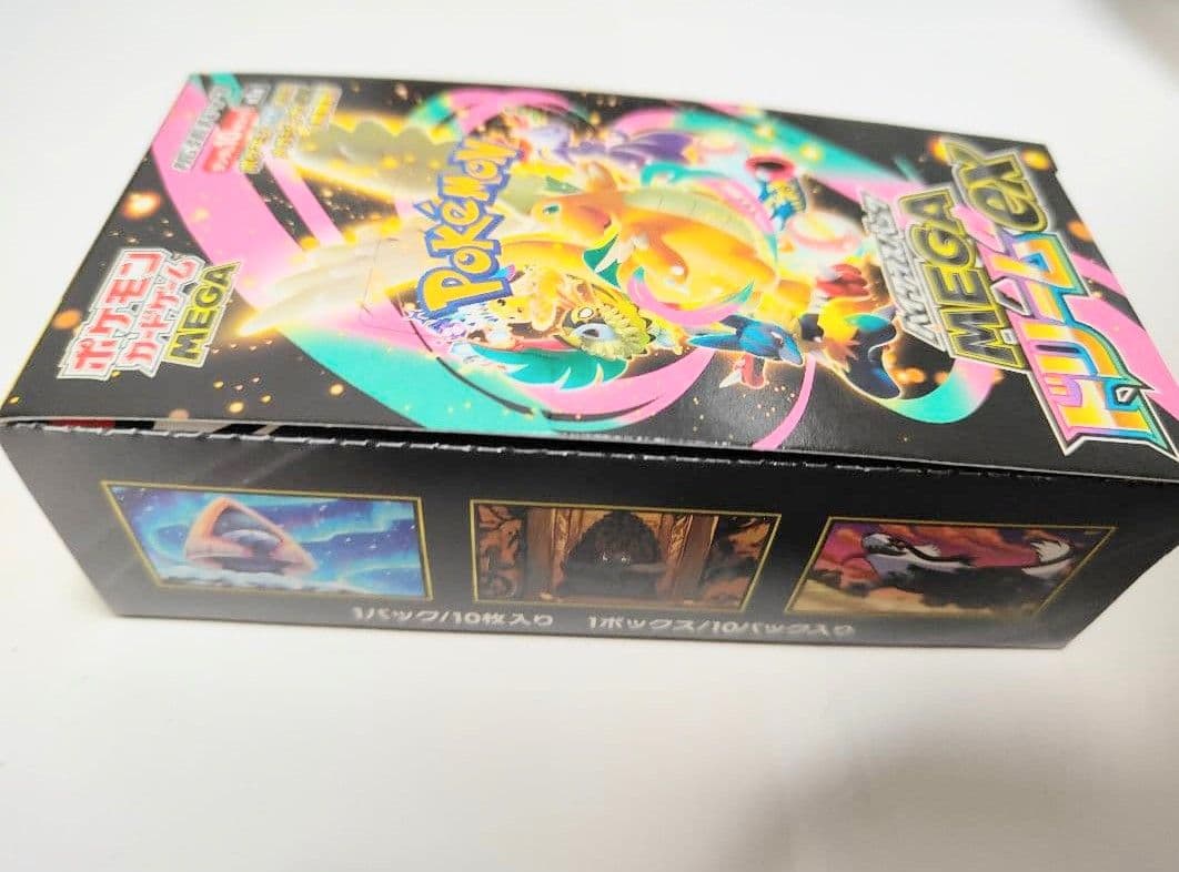 ポケモンカードゲーム ハイクラスパック　メガドリームEX 10パック入り