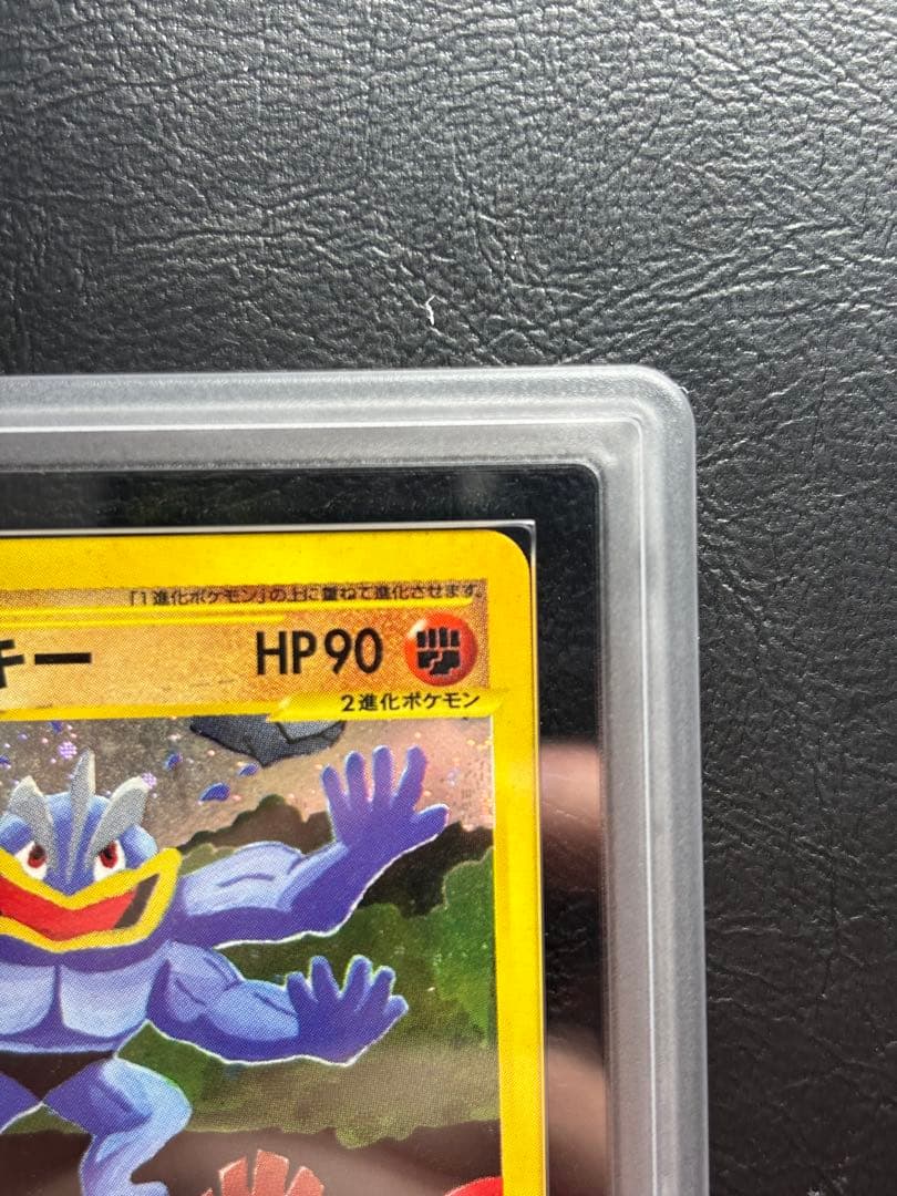 【ARS AU 真贋鑑定】カイリキー ポケモンカードweb 048/048 ②