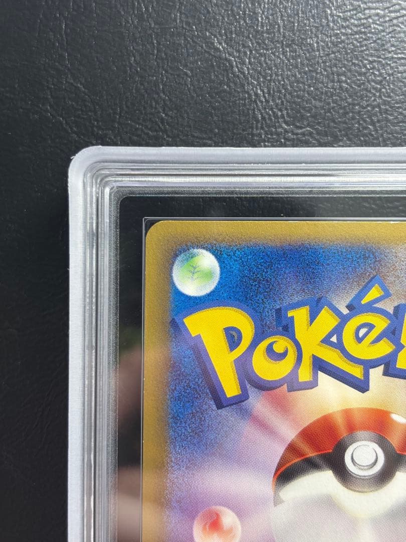 【ARS AU 真贋鑑定】カイリキー ポケモンカードweb 048/048 ②