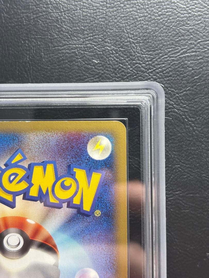 【ARS AU 真贋鑑定】カイリキー ポケモンカードweb 048/048 ②