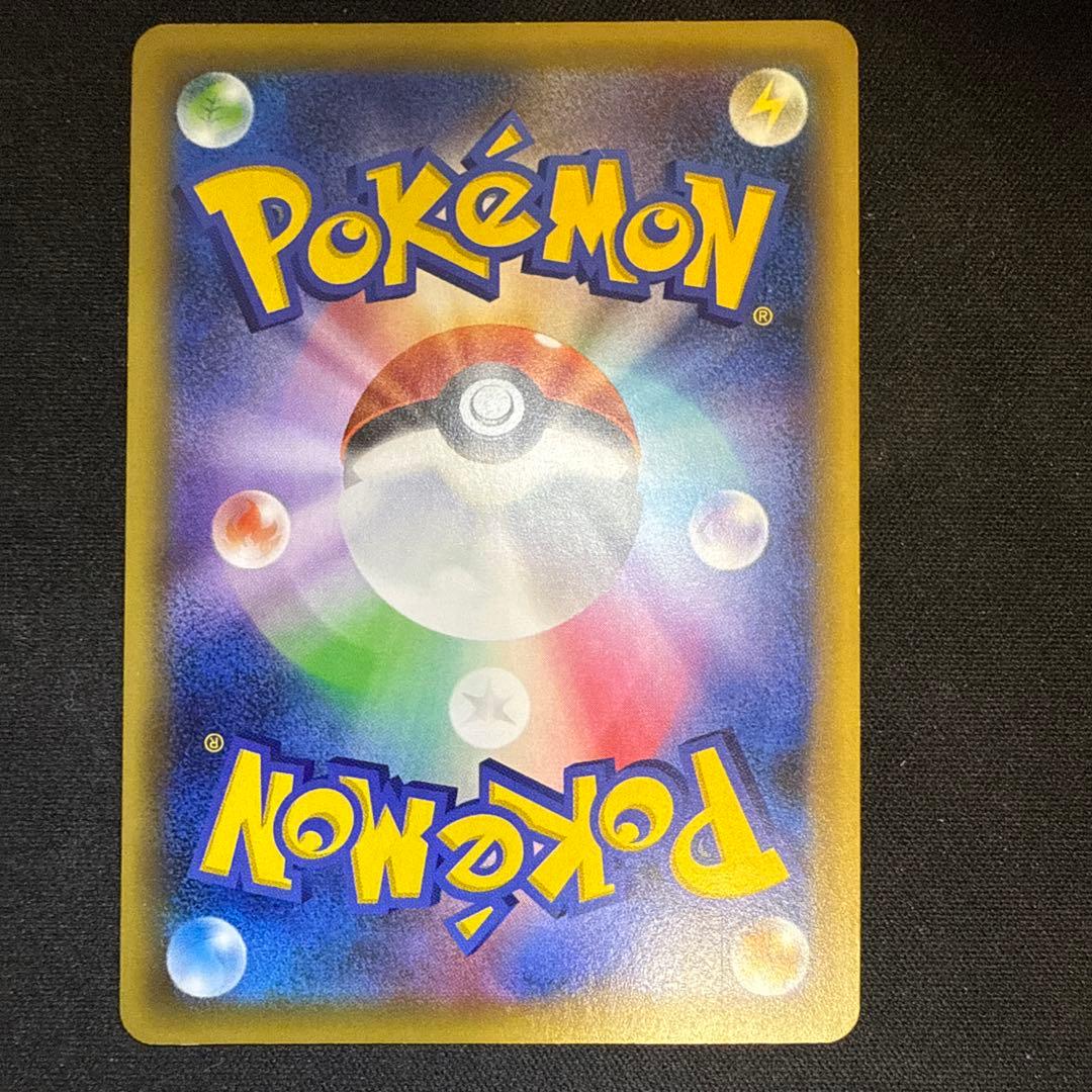 【引退品】ミュウ CP5 幻·伝説ドリームキラコレクション 017/036