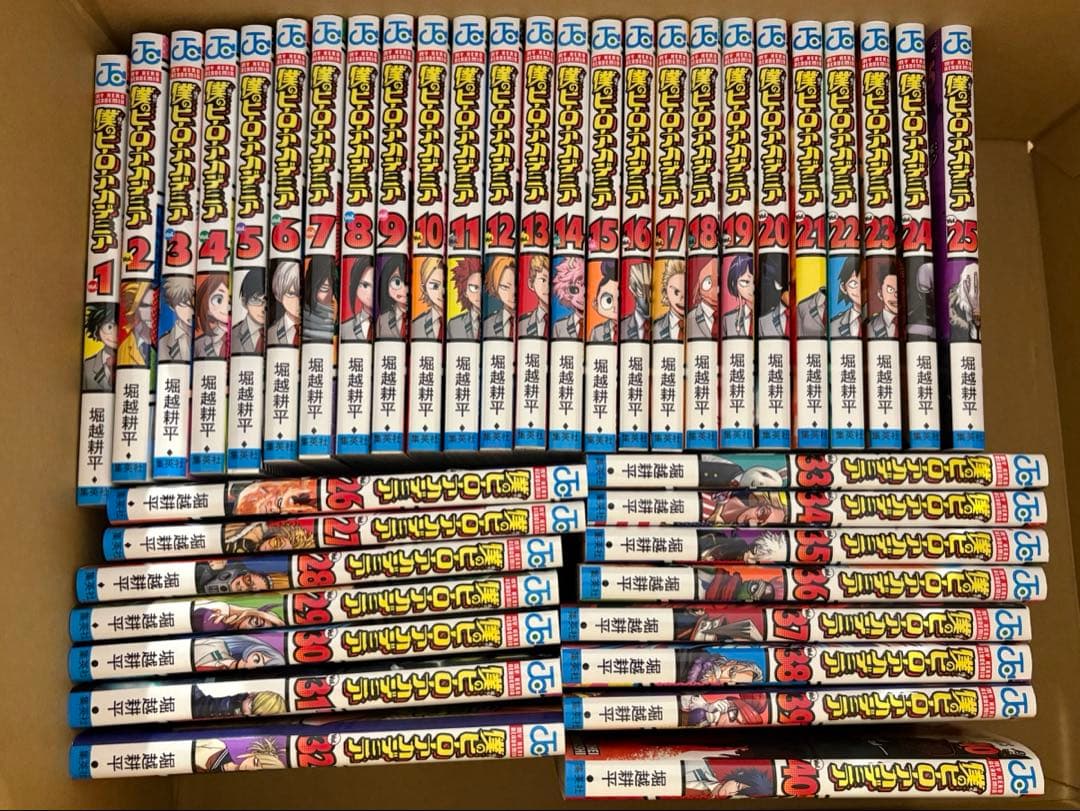 僕のヒーローアカデミア　ヒロアカ　少年漫画　1巻から40巻