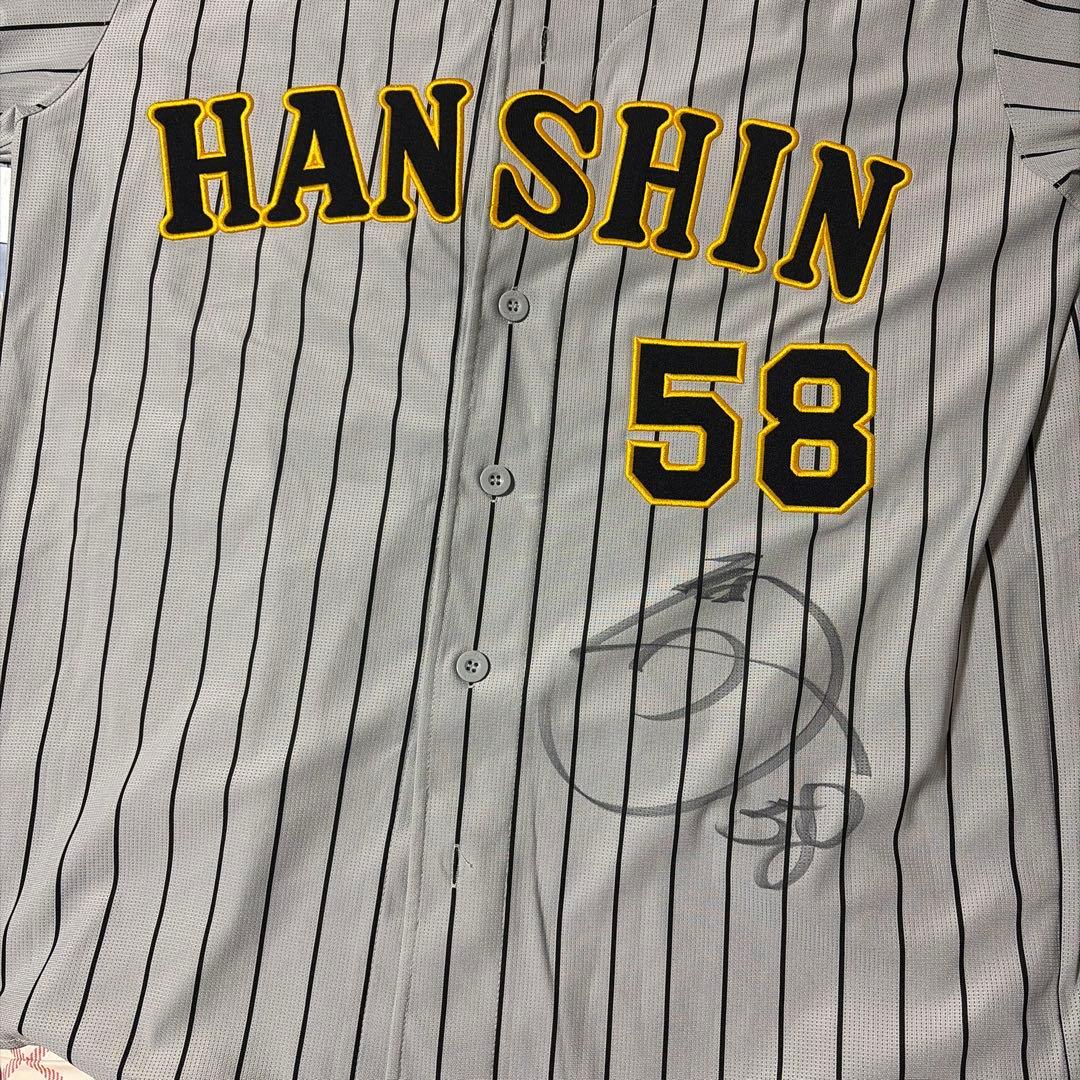 阪神タイガース前川右京ユニフォーム 直筆サイン入り Lサイズ